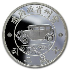 China mint 2020 Čína 1 oz Silver Kweichow "Auto Dollar" Restrike