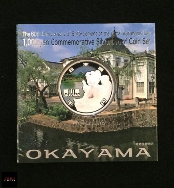 Japan Mint Zahrada 1000 Yen Okayama  2013  1 oz