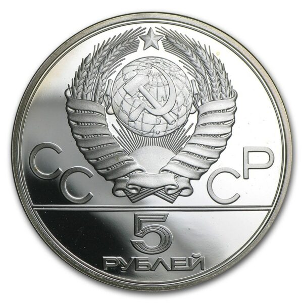 Moscow Mint of Goznak Mince - 1980 Rusko  5 Rubles Olympijské hry