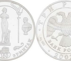 Moscow Mint of Goznak Mince 3 Rubl 2002 - 150 let Nové Ermitáže