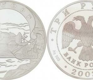 Moscow Mint of Goznak Mince -3 Rubl 2003 - Město Vyborg
