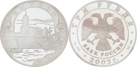 Moscow Mint of Goznak Mince -3 Rubl 2003 - Město Vyborg