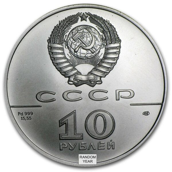 Moscow Mint of Goznak Ruský 1/2 oz Palladium Baletka BY (Random Year)