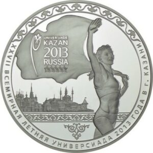 Moscow Mint of Goznak XXVII Letní  UNIVERSIADE 2013 V KAZANI