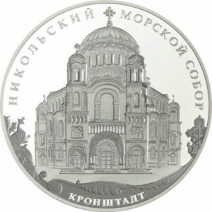 Moscow Mint of Goznak Zázrak sv. Mikuláše