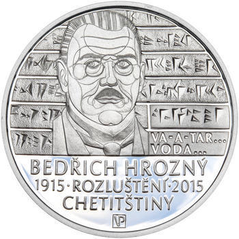 Česká mincovna Mince 200 Kč 2015 100. výročí rozluštění chetitštiny Bedřichem Hrozným PROOF