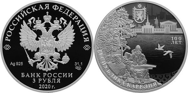 Bank of Russia Stříbrná mince Karelská republika 1 Oz 3 RUB2020 Rusko